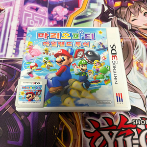 닌텐도 3DS 마리오파티 아일랜드투어 곽팩