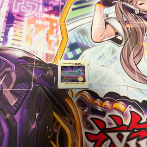 닌텐도 3DS 포켓몬스터 울트라문 알칩 (배포 , 이로치 등 다수)