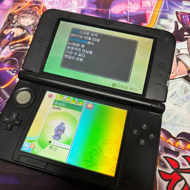 닌텐도 3DS 포켓몬스터 울트라문 알칩 (배포 , 이로치 등 다수)--1