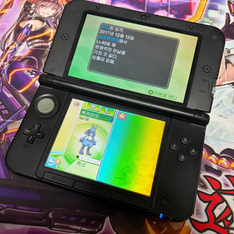 닌텐도 3DS 포켓몬스터 울트라문 알칩 (배포 , 이로치 등 다수)--4