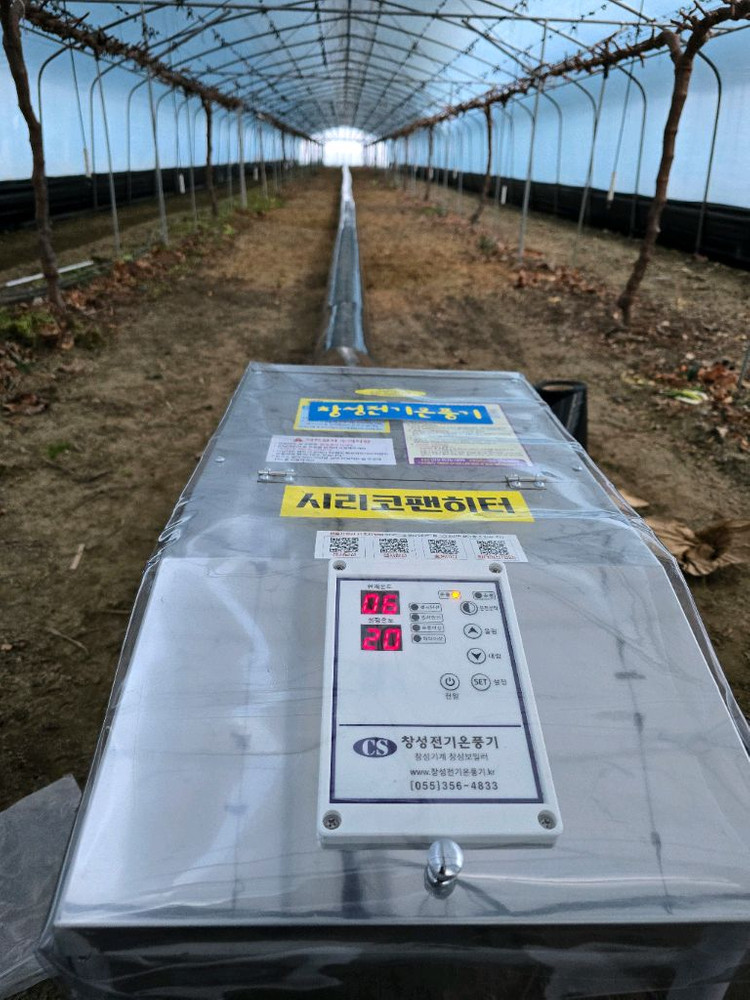 창성 전기온풍기 이미지