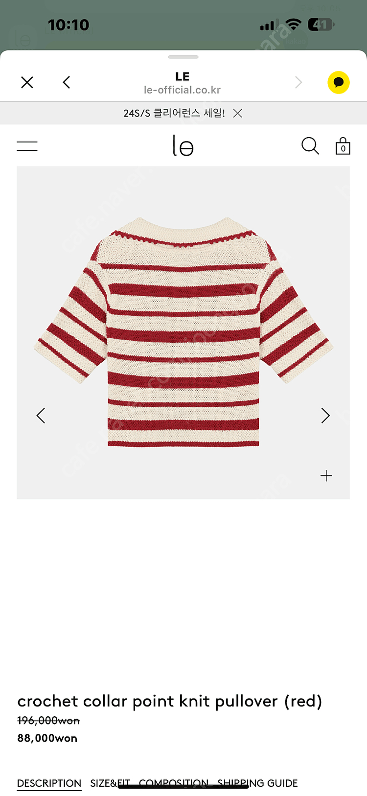 Le official 니트새상품--1