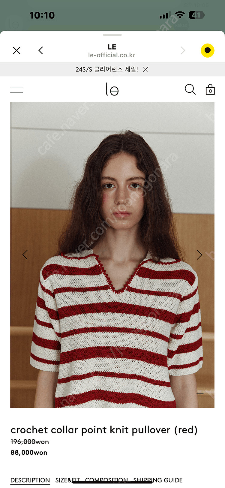 Le official 니트새상품--2