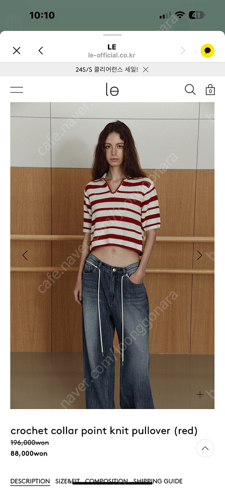 Le official 니트새상품--4