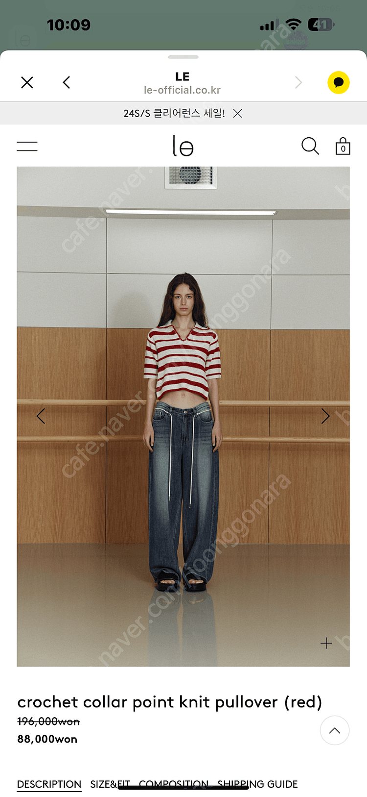 Le official 니트새상품--5