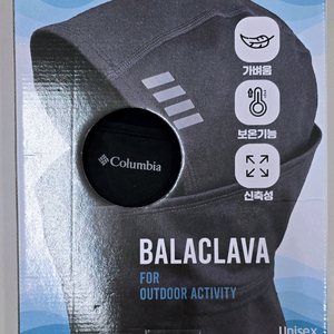 바라클라바 남.여 공용