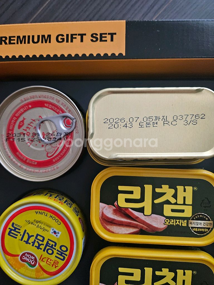 동원 프리미엄 선물세트--2