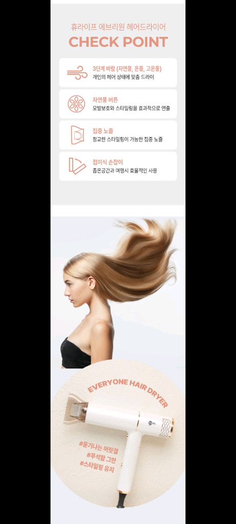 15만원헤어드라이기 드라이기 헤어드라이어 드라이 특가--2