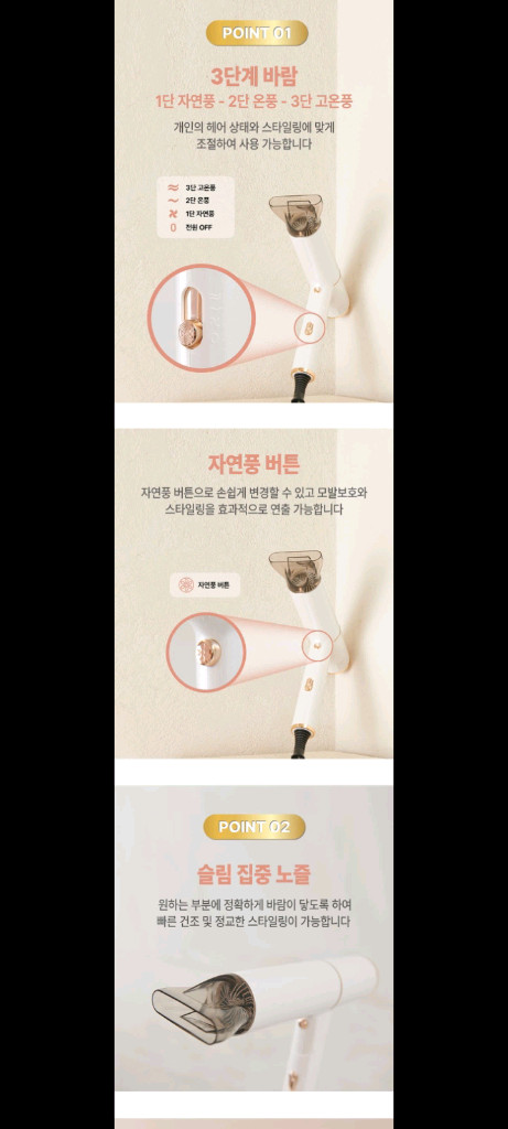 15만원헤어드라이기 드라이기 헤어드라이어 드라이 특가--3