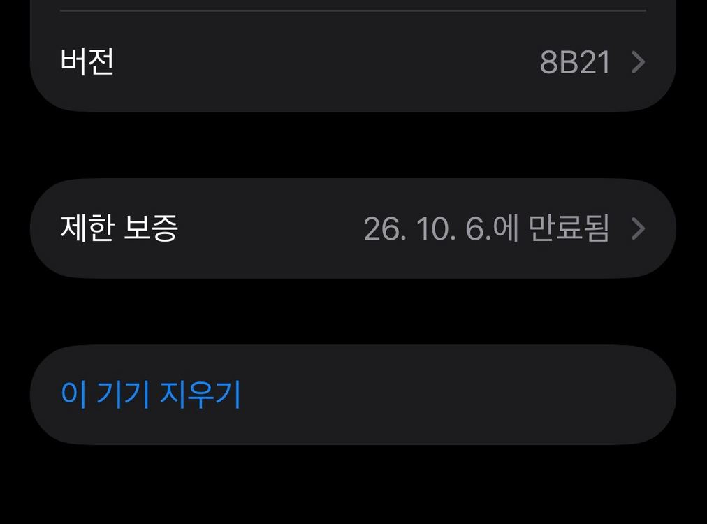 에어팟4 anc 노캔 박스x 팝니다 이미지