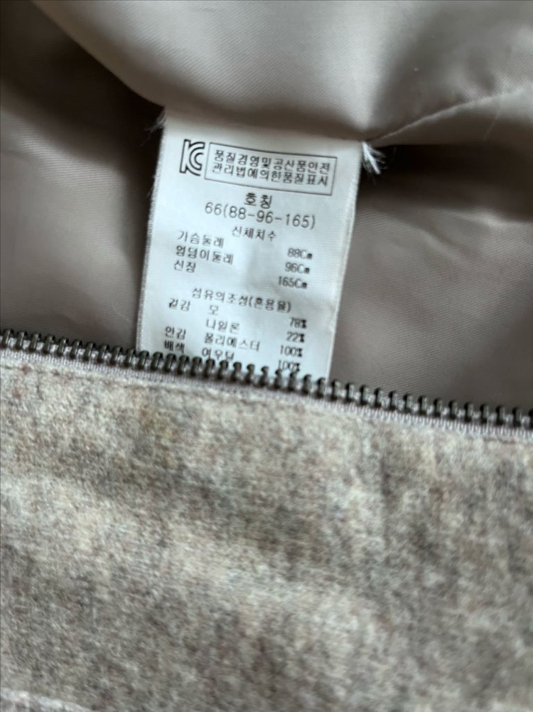 ab.f.z 모+여우털 베스트 55~66--2