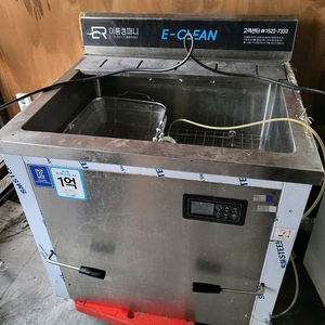 대전세종 업소용식기세척기 초음파식기세척기800입니다