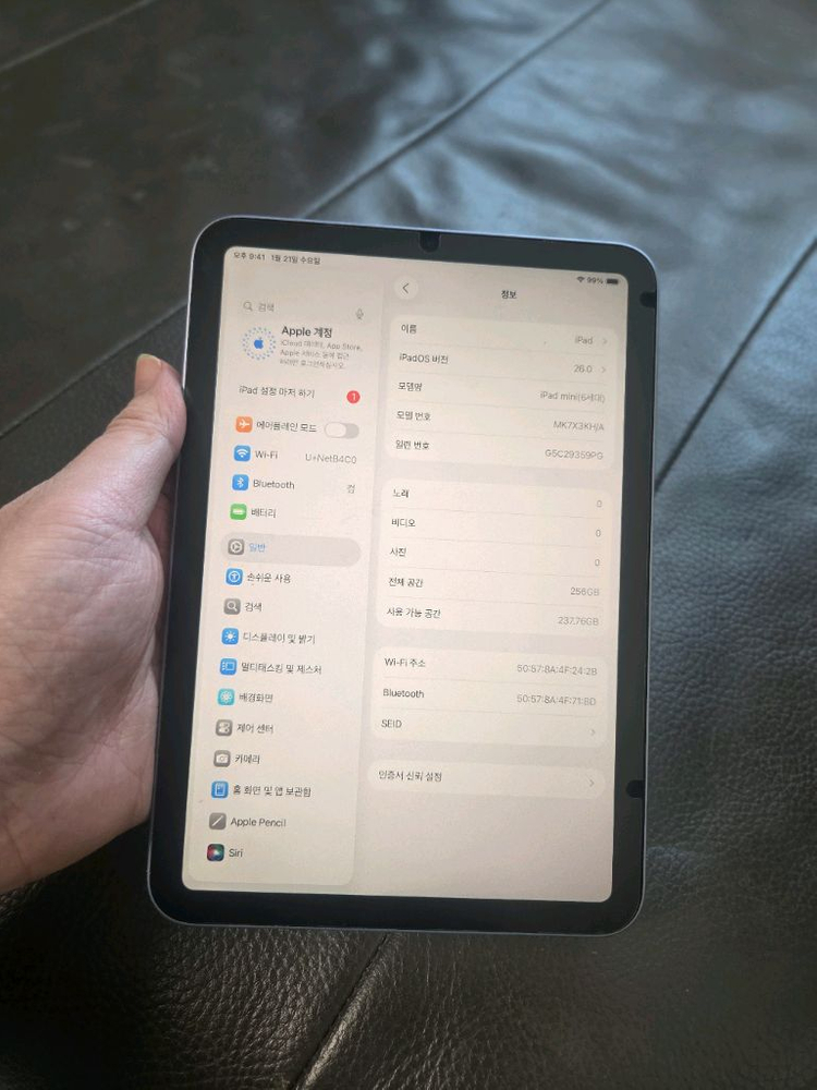 아이패드 미니 6 고급형 2024 A급 256Gb 쿨매 싸게 팝니다--1