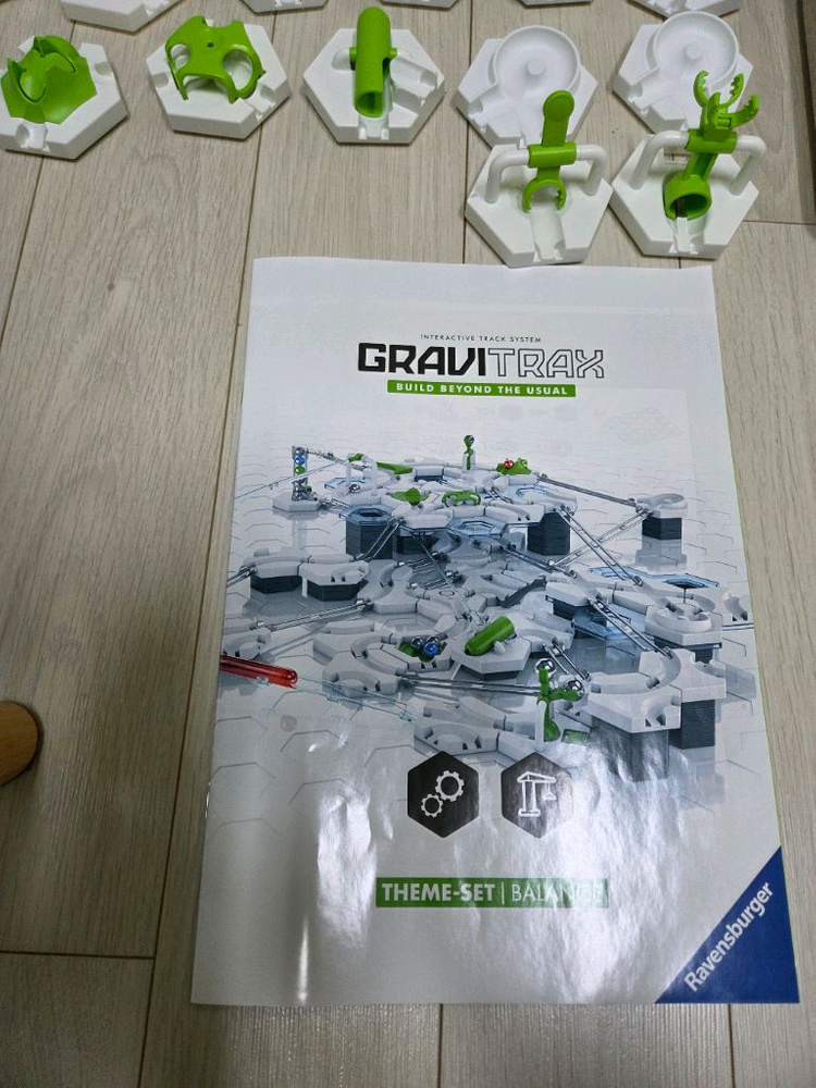 그래비트랙스 밸런스 테마 세트, 스타터 세트 익스트림, 엘리베이터--3