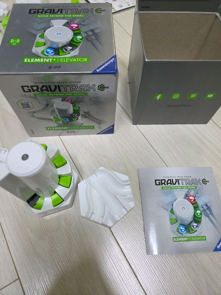 그래비트랙스 밸런스 테마 세트, 스타터 세트 익스트림, 엘리베이터--8