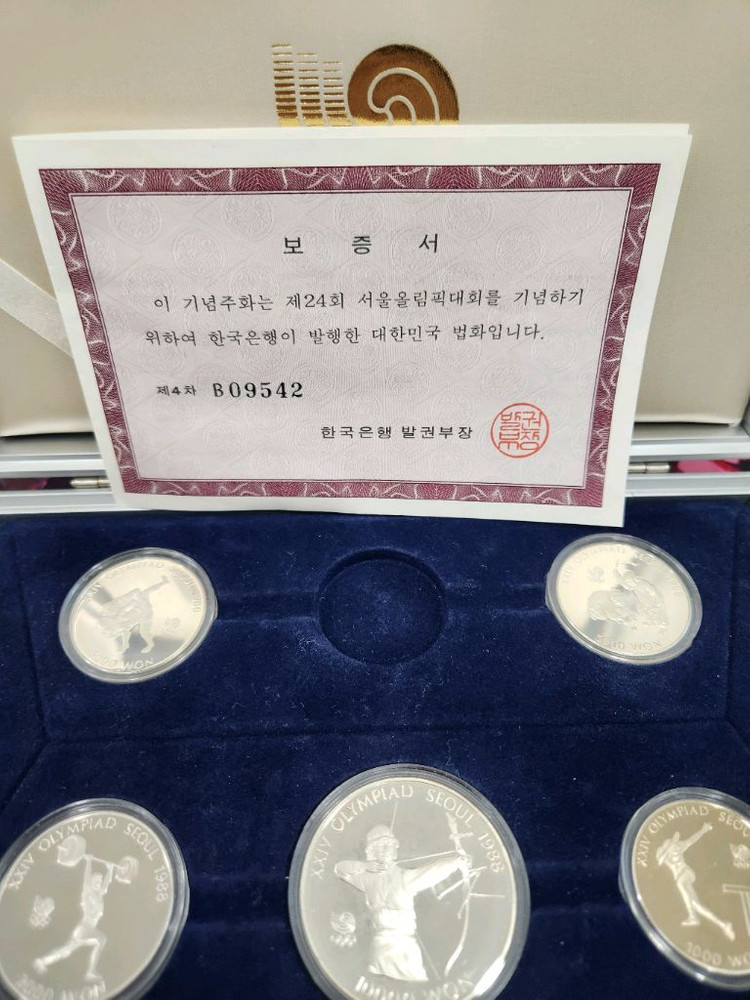 88올림픽 제4차 기념주화 판매합니다.--1