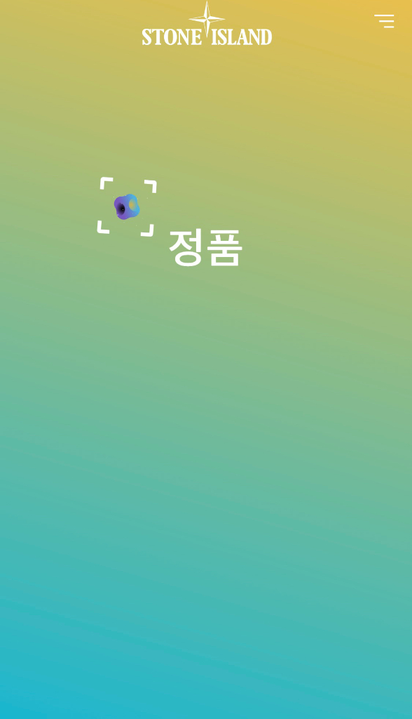 [L]22FW 스톤아일랜드 크링클랩스 논후드 패딩--6