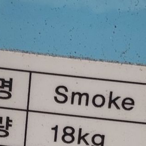 피부과 성형외과 연기흡입기