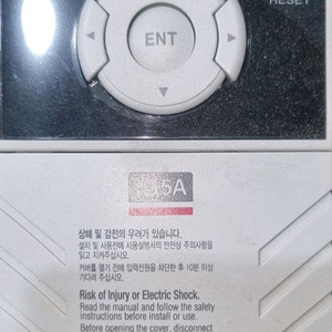 LS인버터 이미지