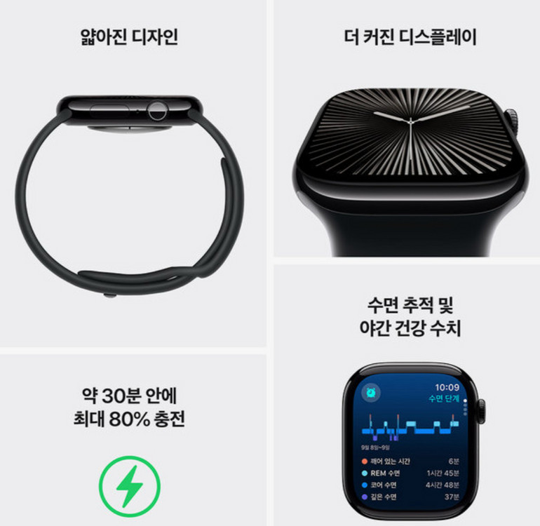 애플워치 시리즈 10 46mm GPS 블랙--1