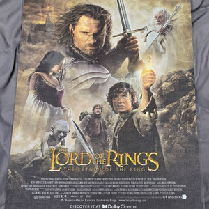 반지의제왕 왕의 귀환 돌비포스터