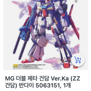MG더블제타 버카