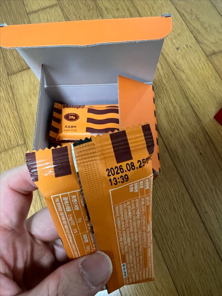 베노프 소프트바 초콜릿 카라멜/카카오--1