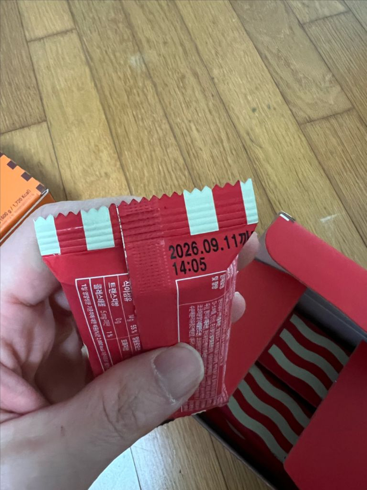 베노프 소프트바 초콜릿 카라멜/카카오--3