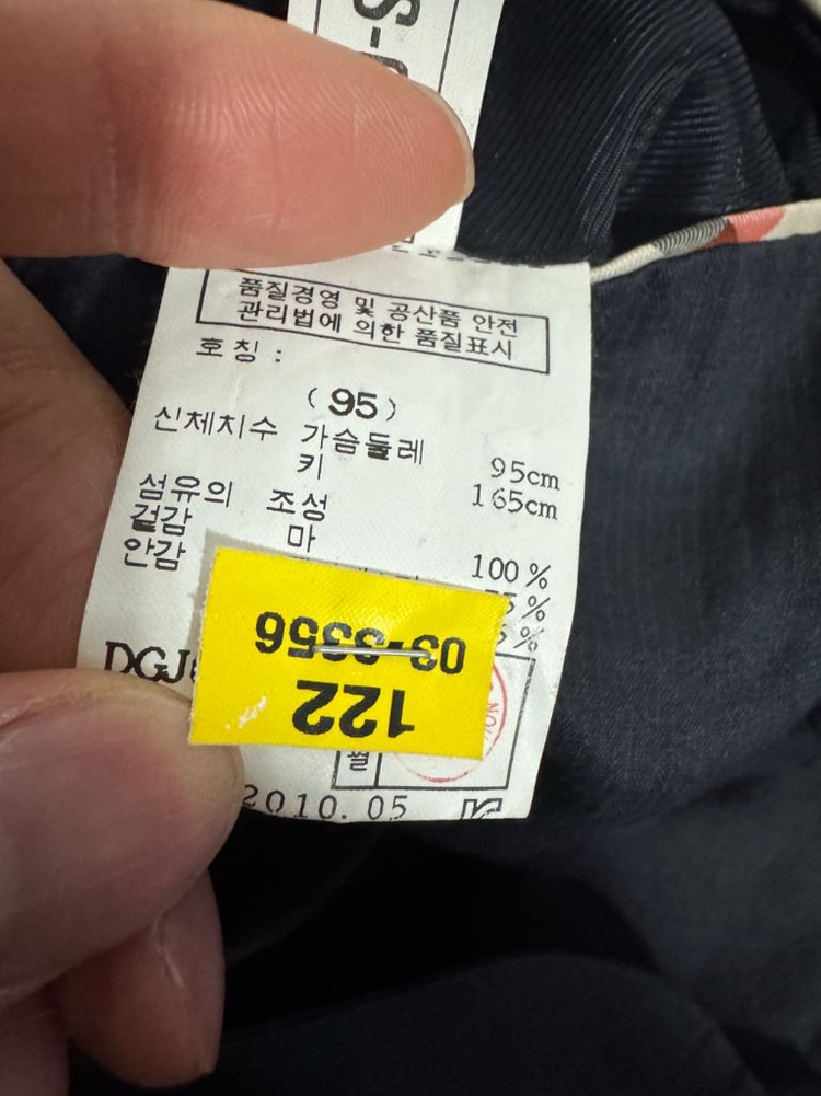 닥스 daks 투 버튼 린넨 정장 자켓 M 블랙--3