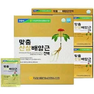 산삼배양근 진액 70ml 30포 5박스 150포 무료배송