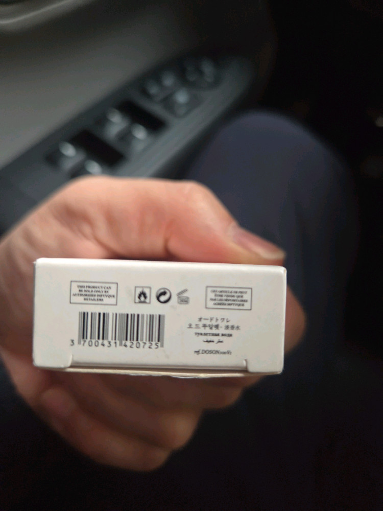 뽑기 상품 딥티크 올렌느 EDT 10ml 미니어처 향수--4