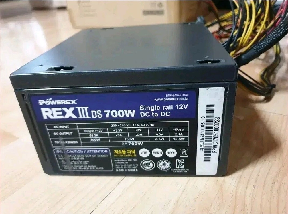 파워렉스 III ds 700w 저소음 파워서플라이 - 안심되는 중고거래