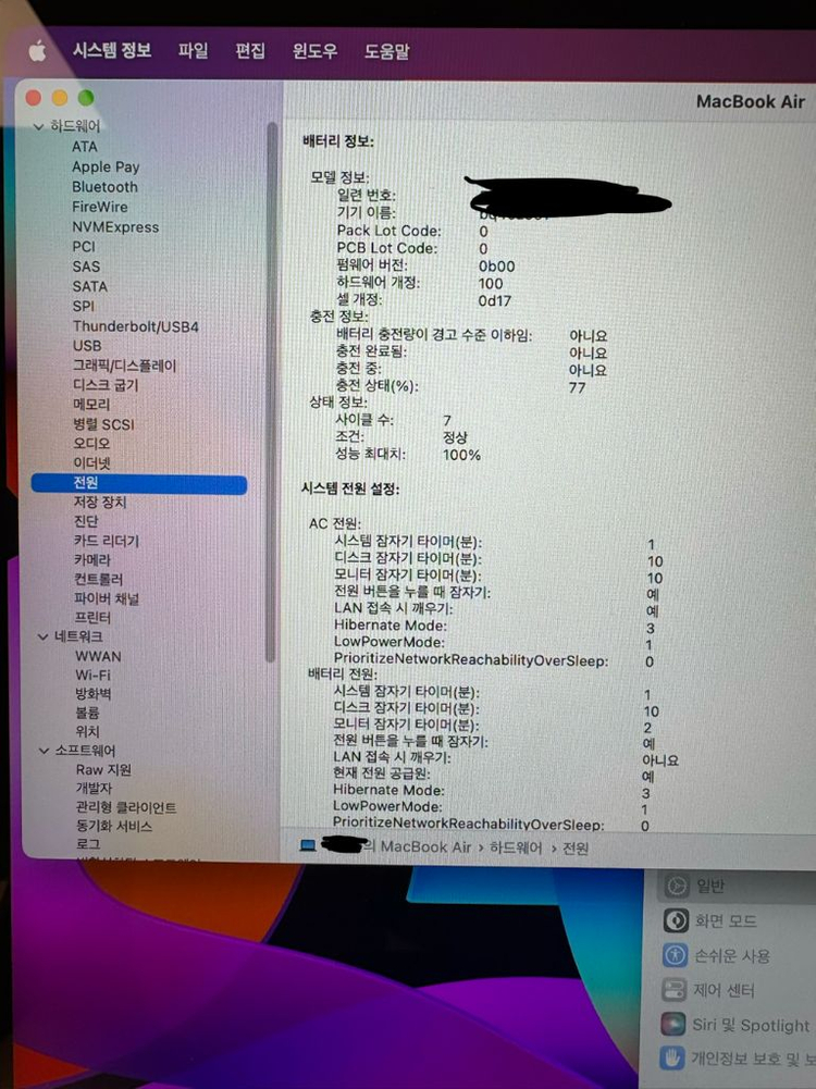 맥북에어m2 15인치 미드나이트 램8 용량256 배터리효율100--1