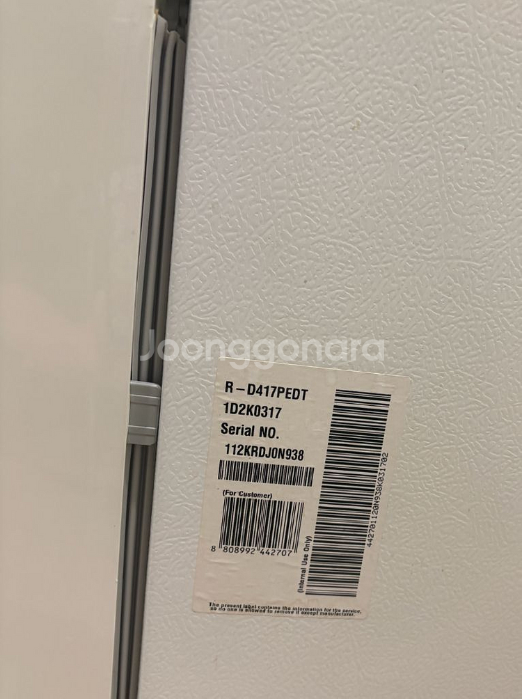 LG 디오스 4도어 김치냉장고 화이트--3