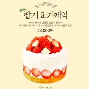 성심당 1/31(토) 인천 예약받아요~