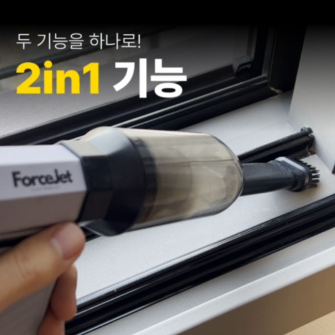 포스젯 맥스 초강력 무선 에어건 차량용 청소기--2