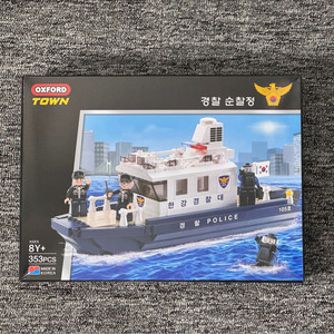 [한정판] 경찰청&옥스포드 공식 콜라보(새상품) 팝니다.