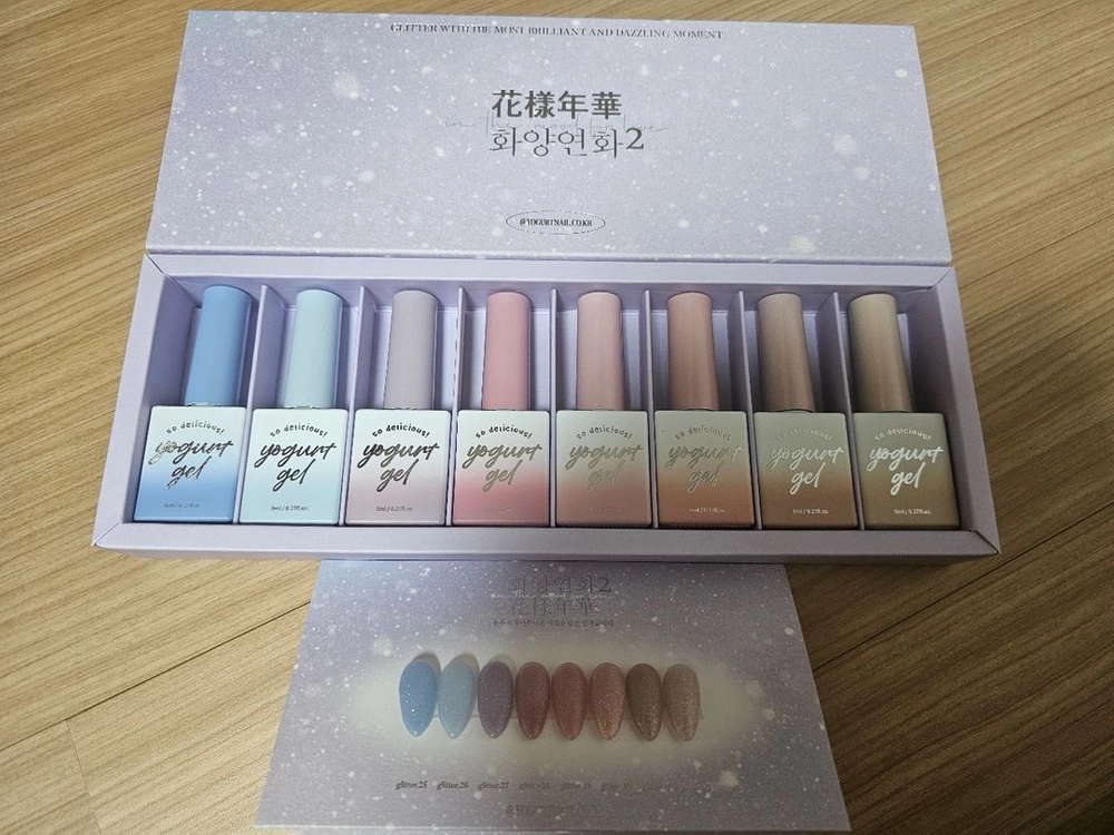 화양연화2 요거트젤 네일+아트판 포함 이미지