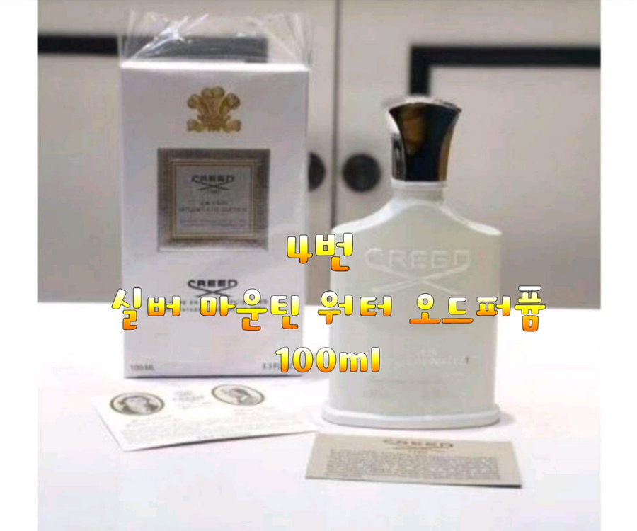 크리드 CREED 어벤투스 러브인블랙.화이트.실버마운틴--3