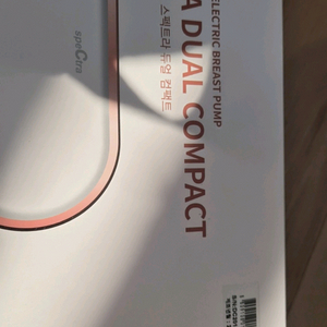 스펙트라 듀얼 컴팩트 판매