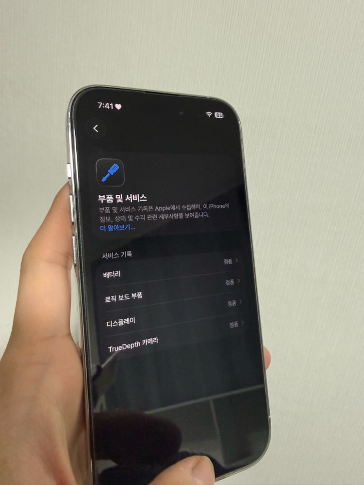 아이폰 14pro 128g 실버 팝니다 이미지