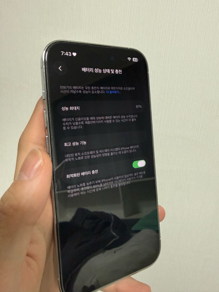 아이폰 14pro 128g 실버 팝니다 이미지