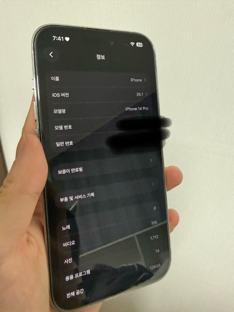 아이폰 14pro 128g 실버 팝니다 이미지