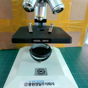현미경. DM15