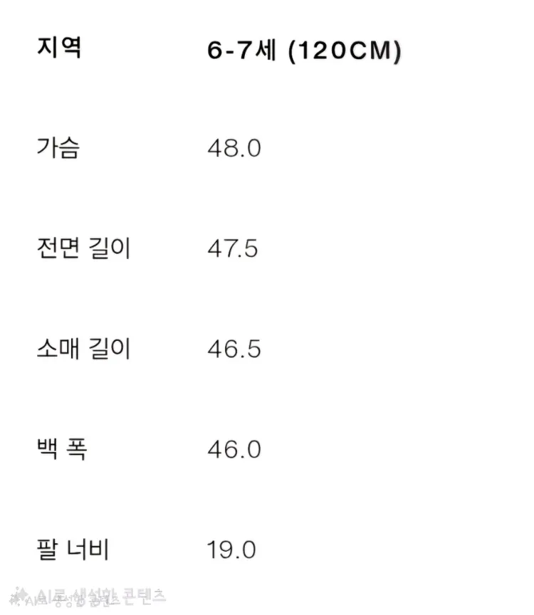 자라 키즈 SRPLS 시어링 후드티 이미지