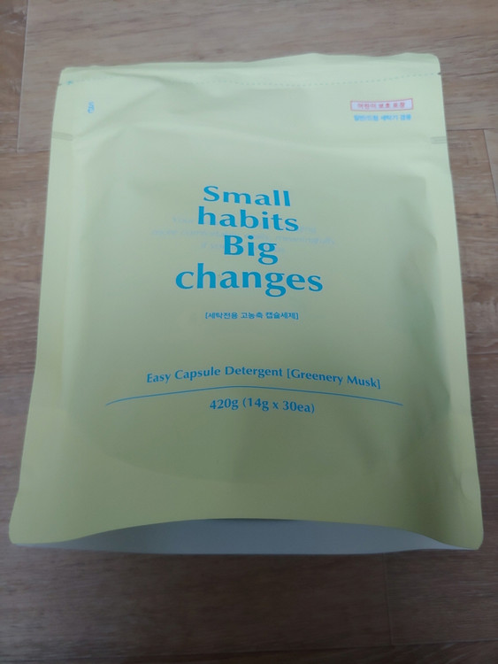 소소이지 이지 캡슐세제 그리너리 머스크 30개입 x 2봉 미개봉 새제품 고농축 캡슐형 세탁 세제 중성세제--1