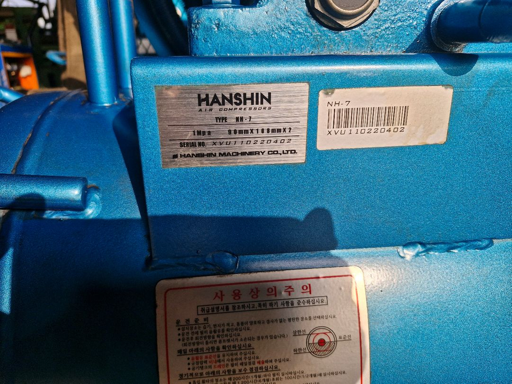 한신콤프레샤(7.5마력)--2