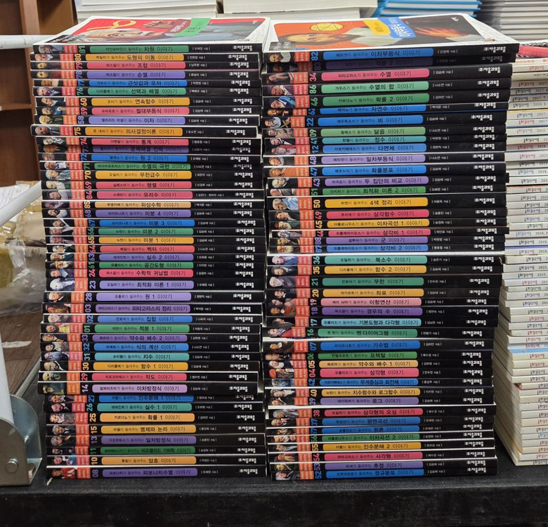 수학자가 들려주는 수학이야기 자음과모음 88권 세트 배송비 포함 안전결제 가능 초등 전집 어린이 중고책--0