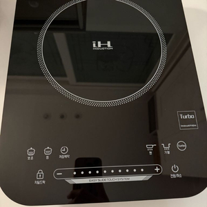 인덕션 전기레인지