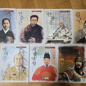 큰작가 조정래의 인물이야기 1 ~ 7권 팝니다.